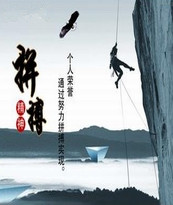 首頁企業文化logo